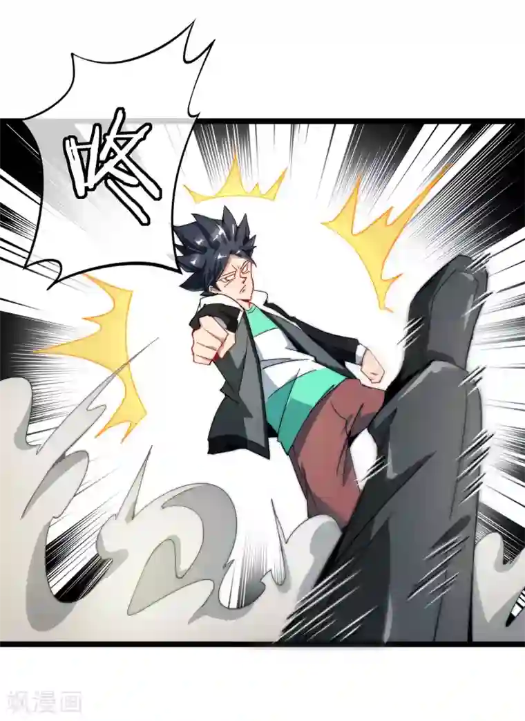 今天开始当首富第56话 属性修改器2