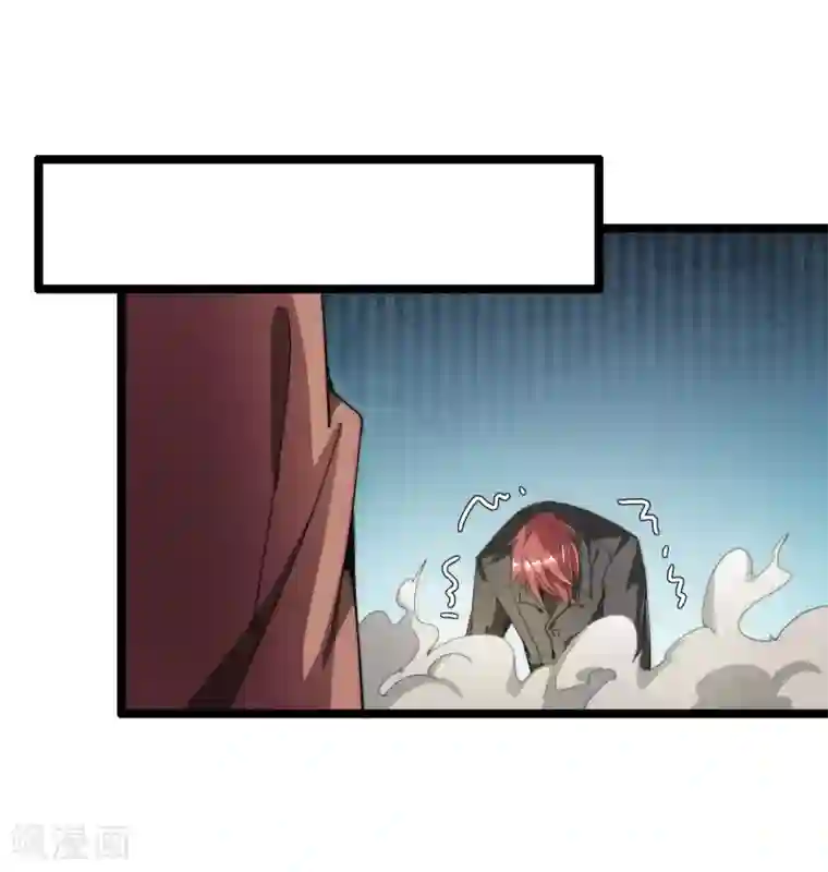 今天开始当首富第56话 属性修改器2