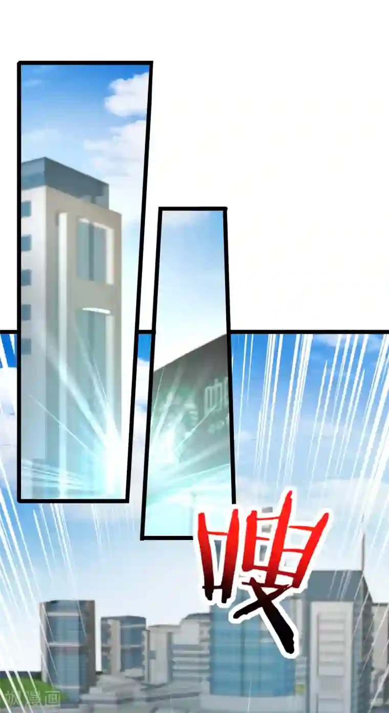 今天开始当首富第57话 丐帮办事！