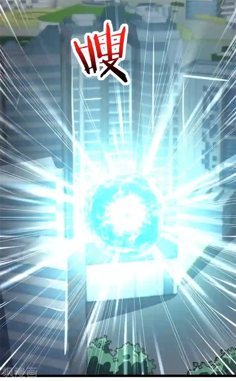 今天开始当首富第57话 丐帮办事！