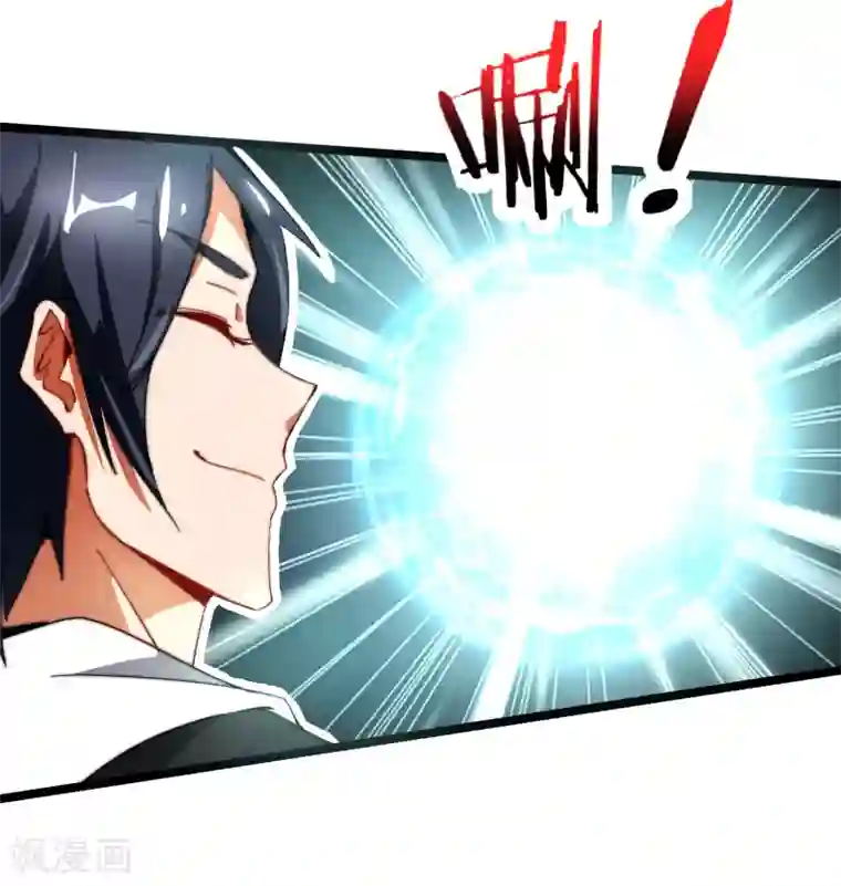 今天开始当首富第57话 丐帮办事！