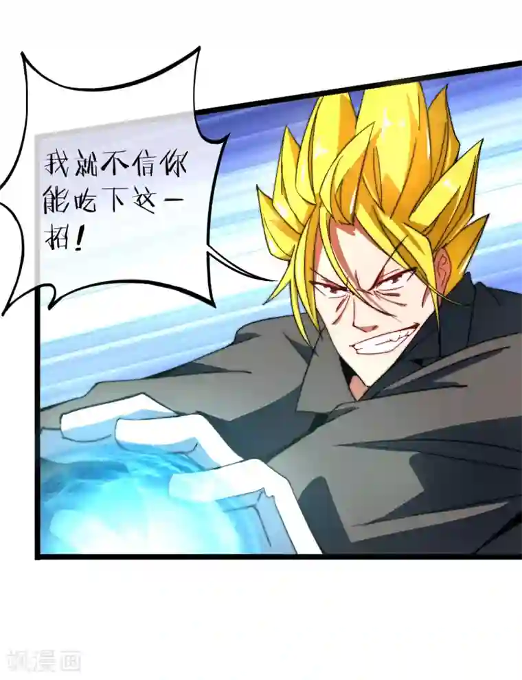 今天开始当首富第57话 丐帮办事！