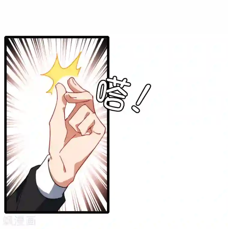 今天开始当首富第57话 丐帮办事！