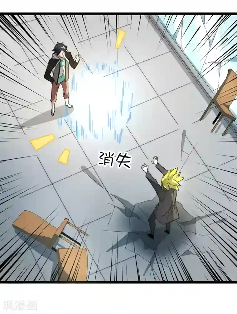 今天开始当首富第57话 丐帮办事！