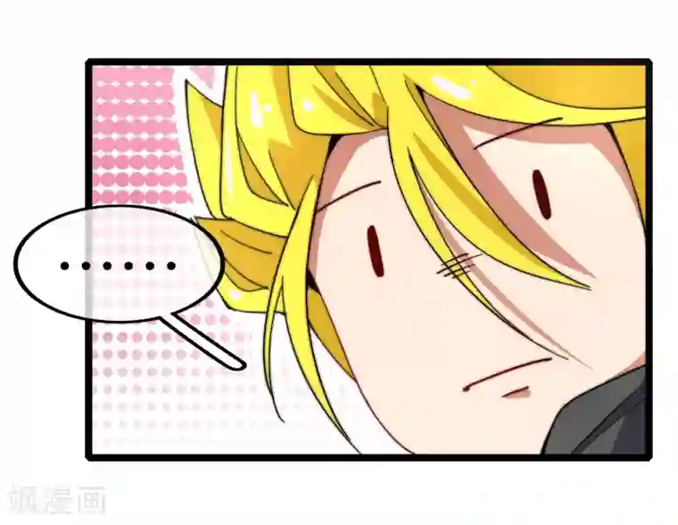 今天开始当首富第57话 丐帮办事！