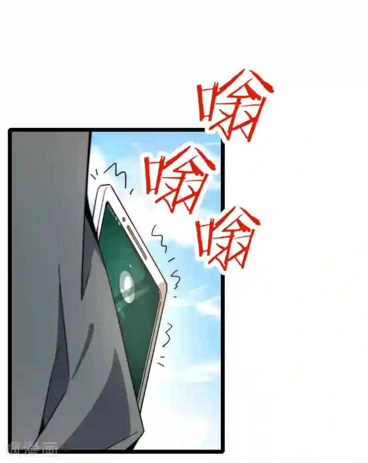 今天开始当首富第57话 丐帮办事！