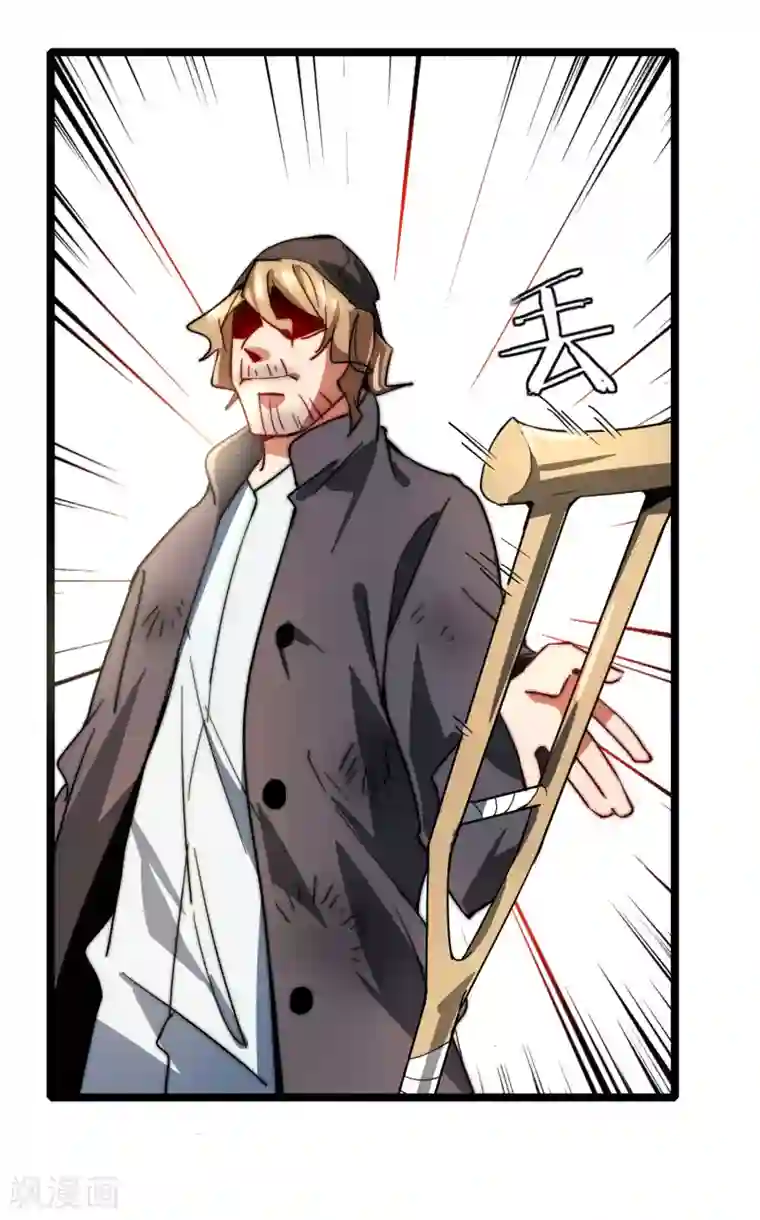 今天开始当首富第57话 丐帮办事！