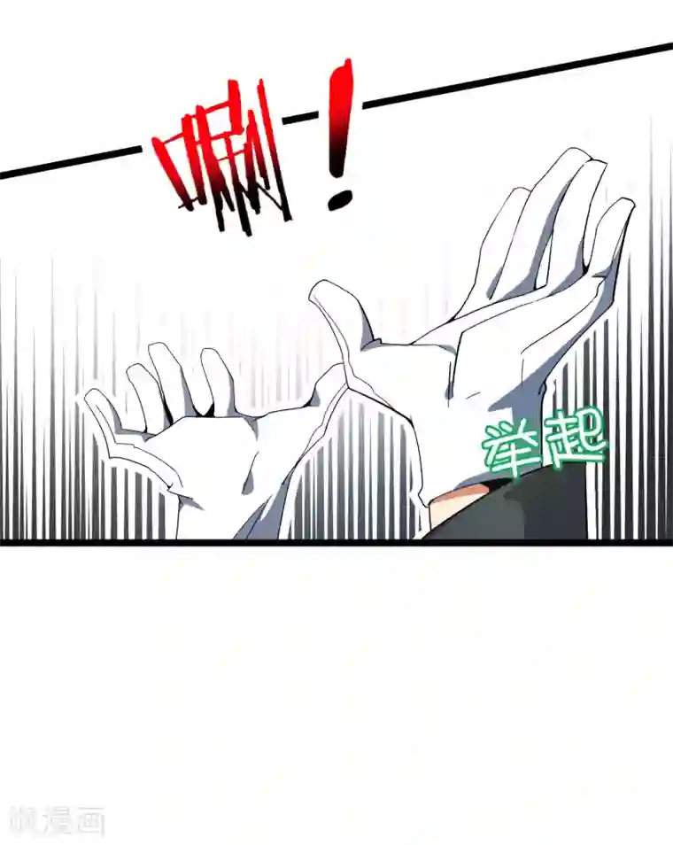 今天开始当首富第57话 丐帮办事！