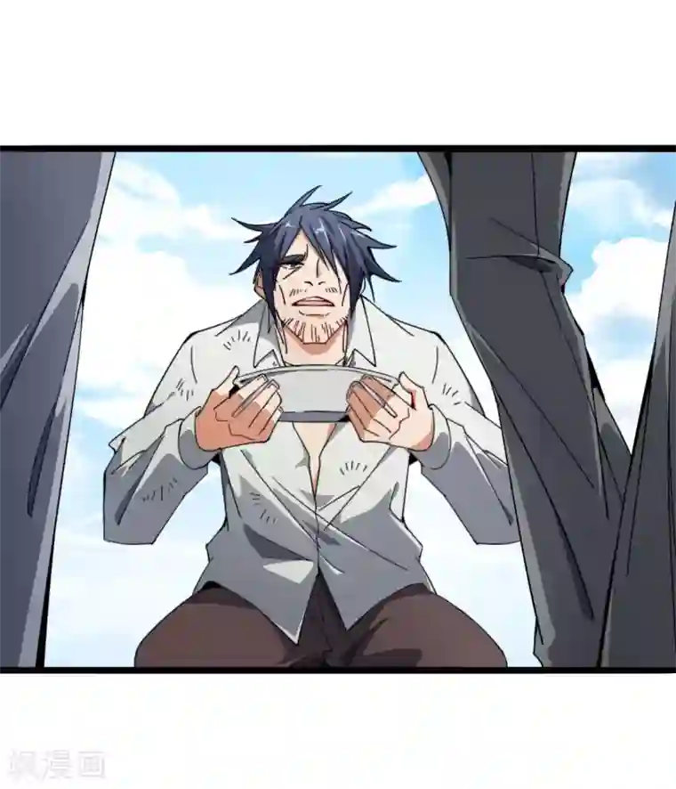 今天开始当首富第58话 千万不要得罪丐帮