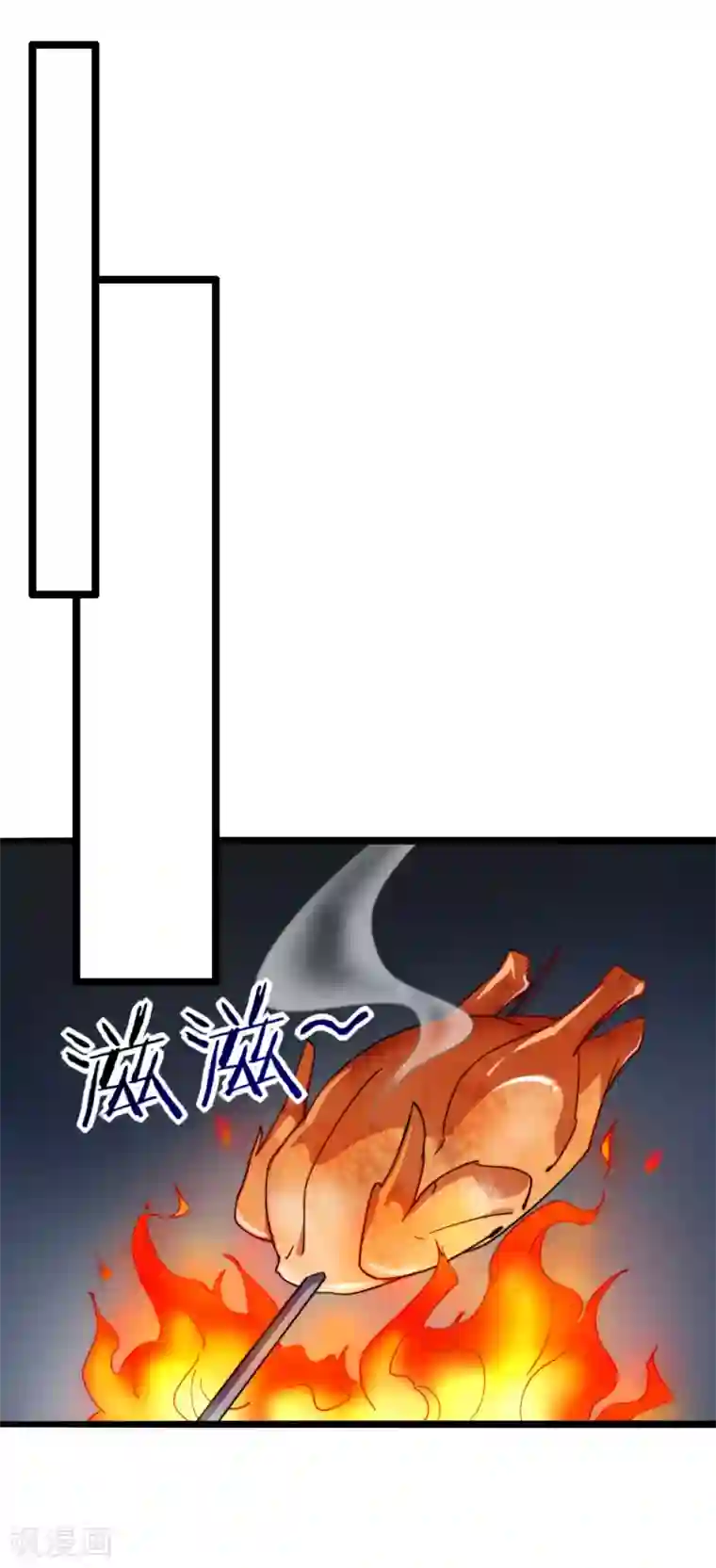 今天开始当首富第58话 千万不要得罪丐帮