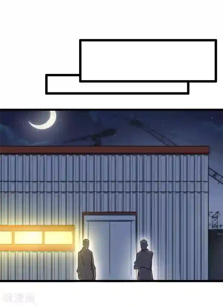 今天开始当首富第58话 千万不要得罪丐帮