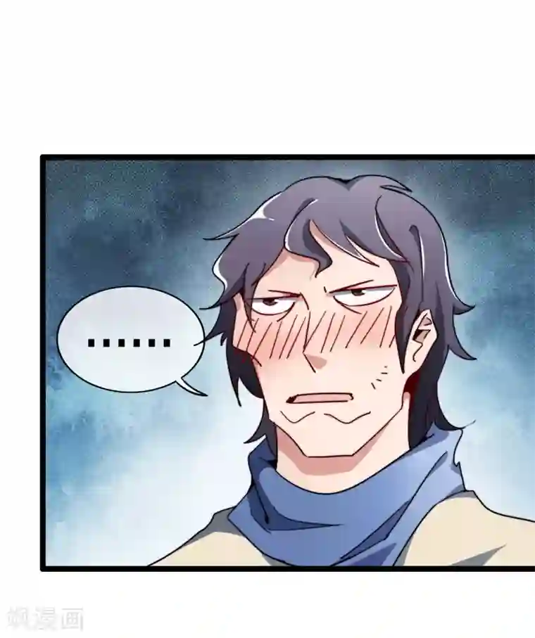 今天开始当首富第58话 千万不要得罪丐帮