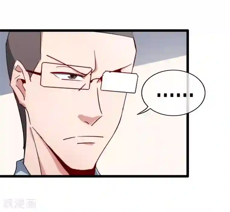 今天开始当首富第58话 千万不要得罪丐帮