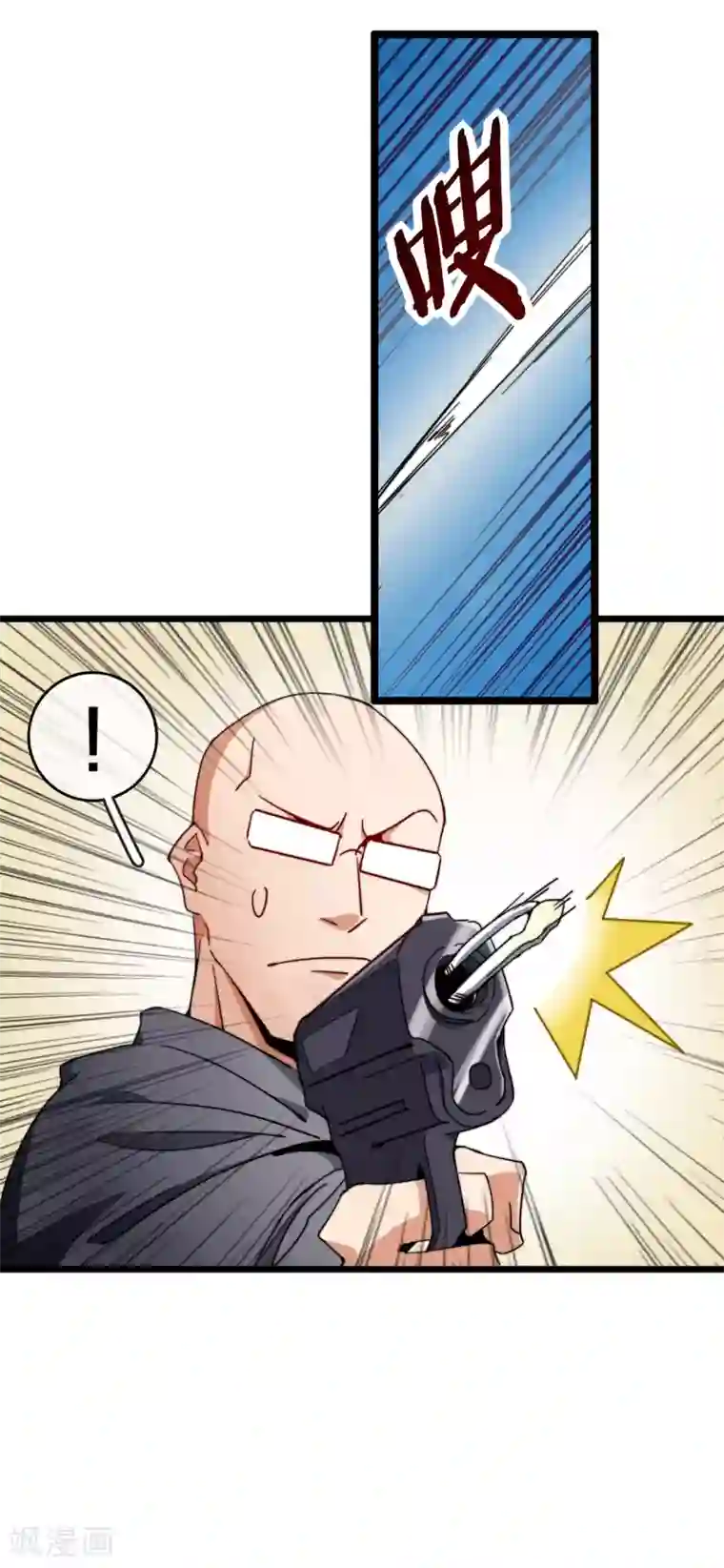 今天开始当首富第58话 千万不要得罪丐帮