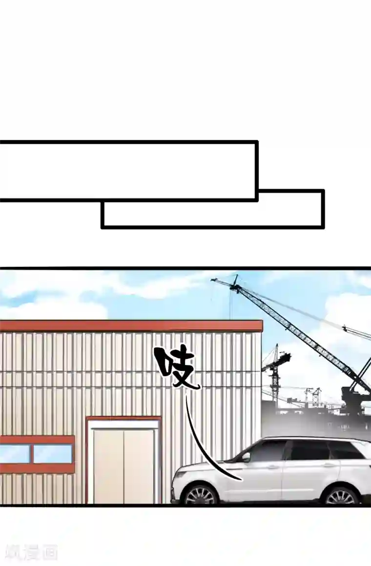 今天开始当首富第58话 千万不要得罪丐帮