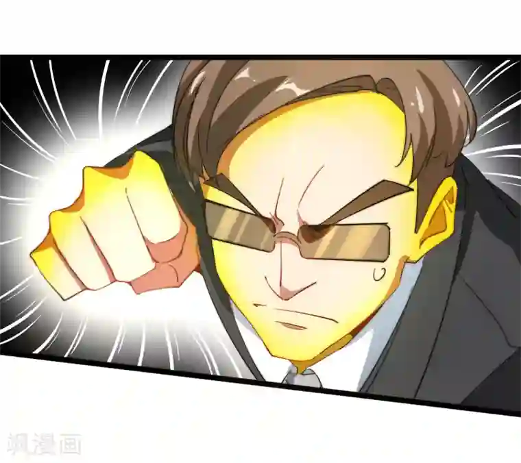 今天开始当首富第59话 林天，我不做人啦！