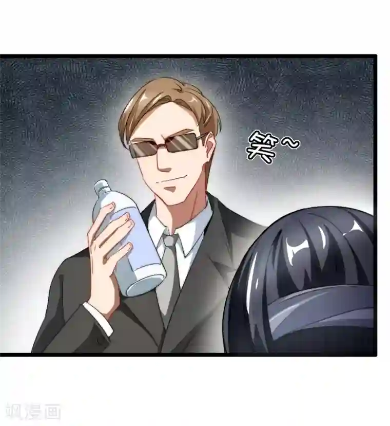 今天开始当首富第59话 林天，我不做人啦！