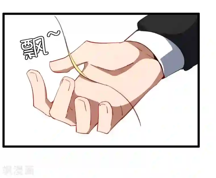 今天开始当首富第59话 林天，我不做人啦！