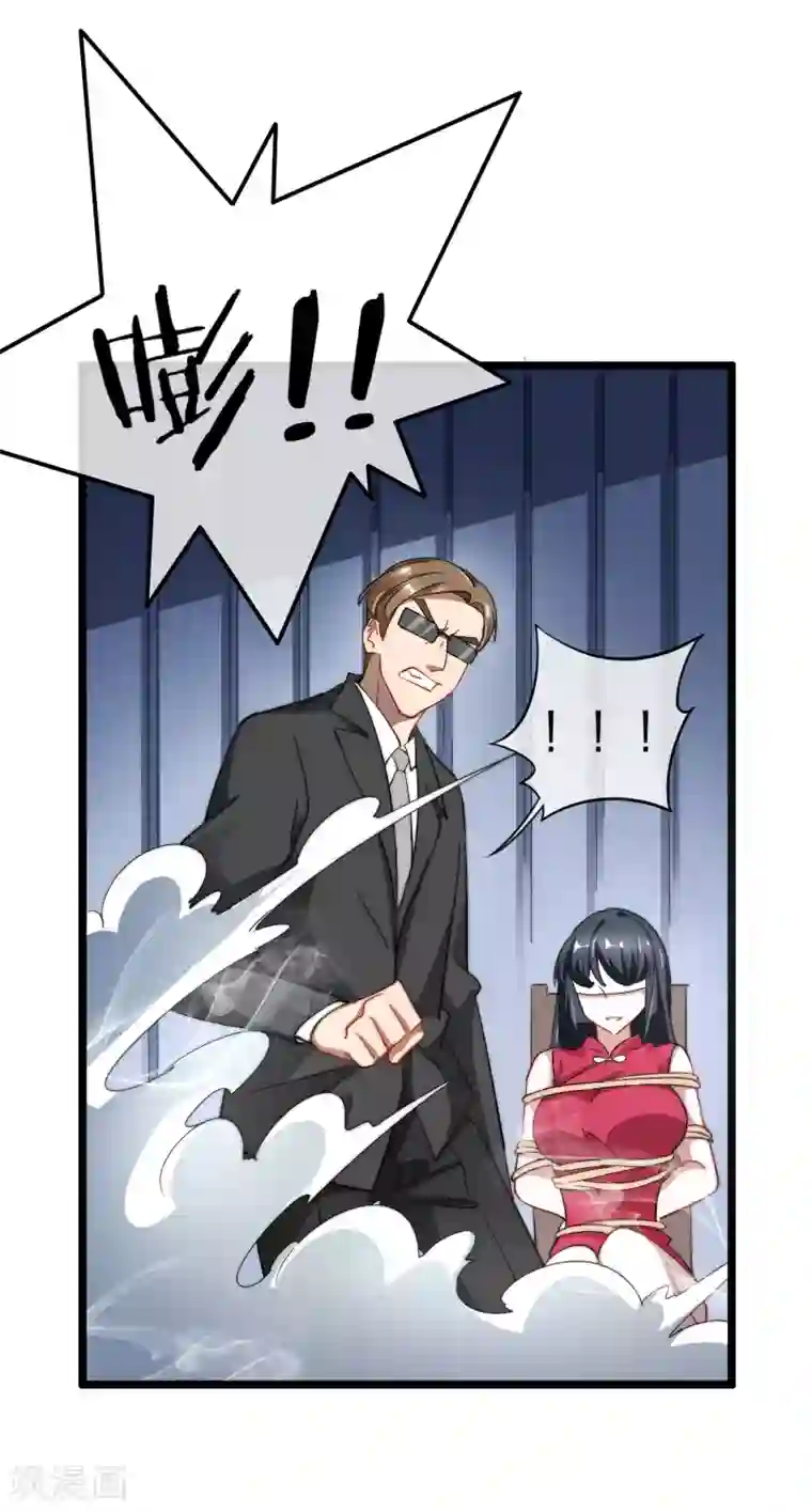 今天开始当首富第59话 林天，我不做人啦！