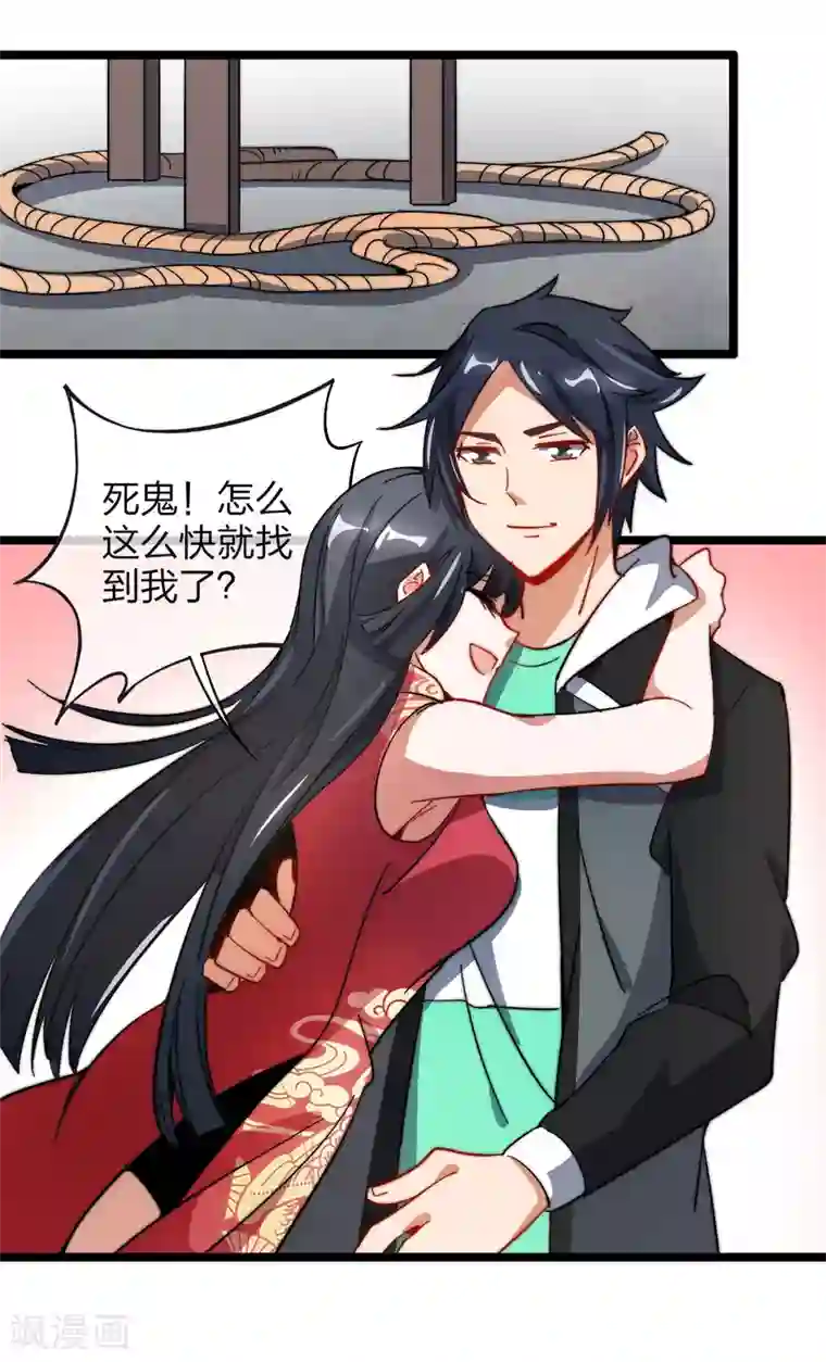 今天开始当首富第60话 他有什么？他有钱啊！