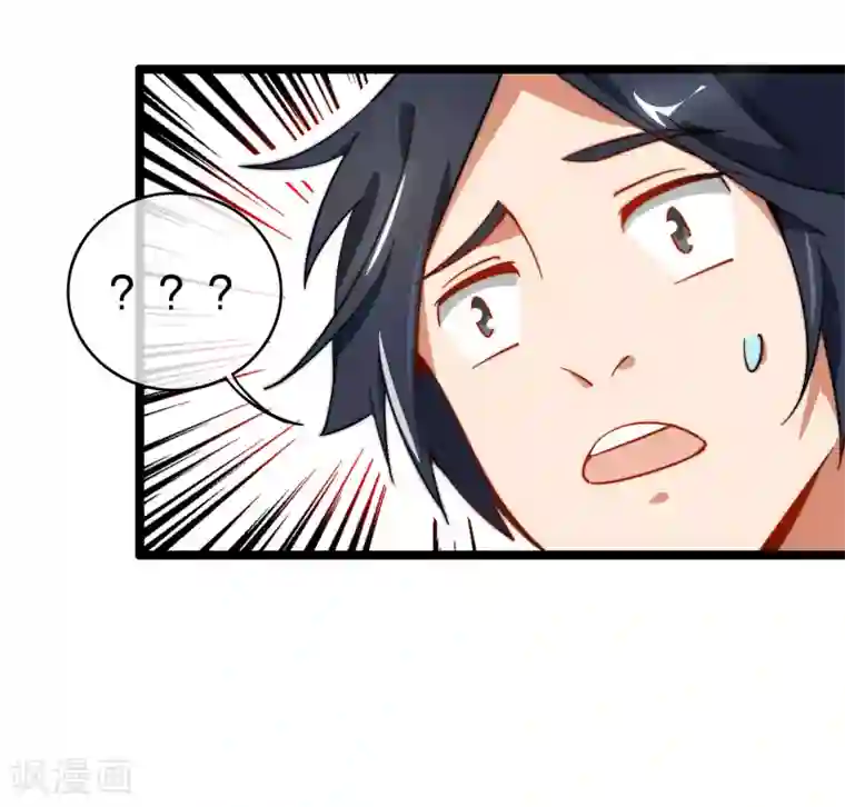 今天开始当首富第60话 他有什么？他有钱啊！