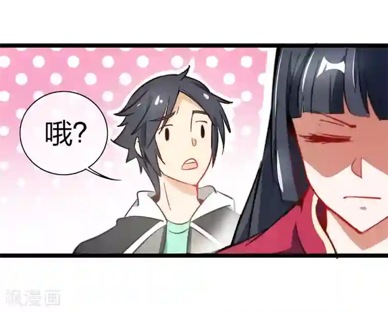 今天开始当首富第60话 他有什么？他有钱啊！