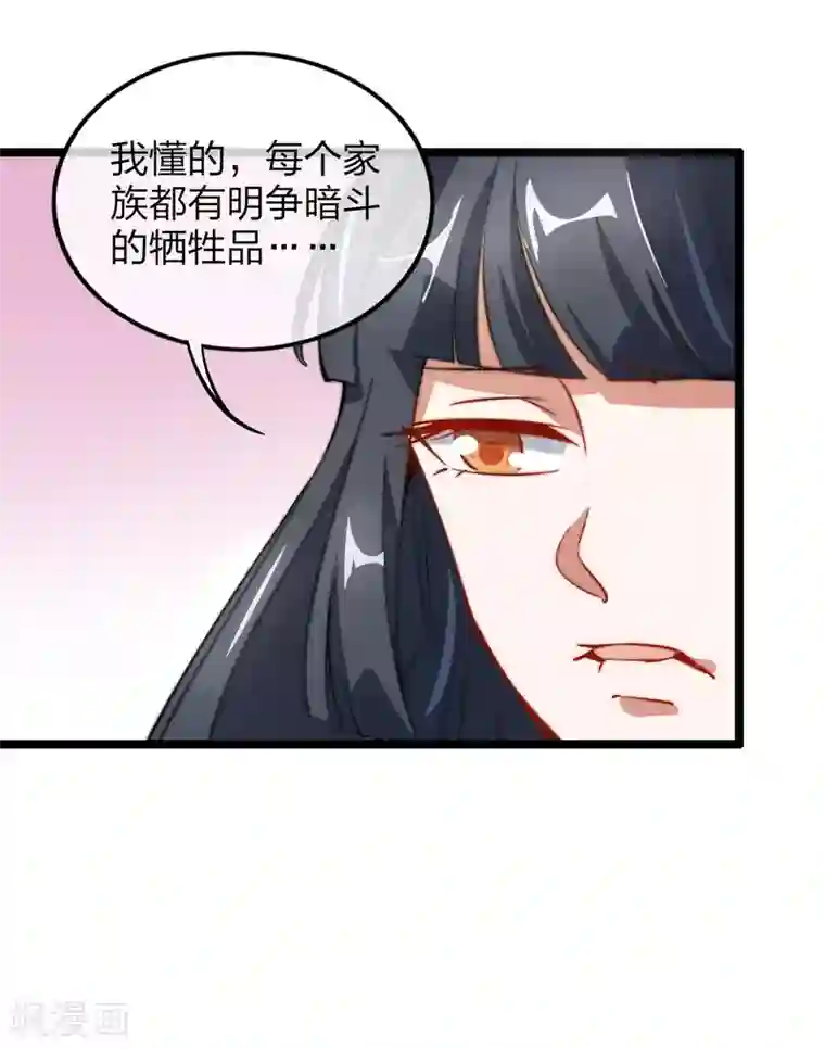 今天开始当首富第60话 他有什么？他有钱啊！