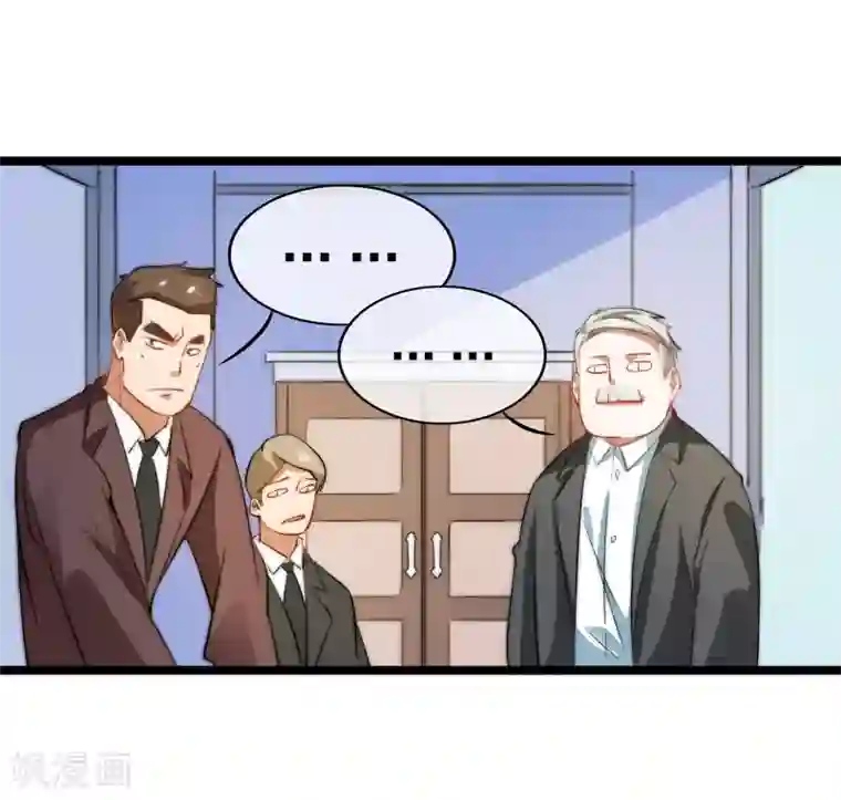 今天开始当首富第61话 你在我面前就是个弟弟！