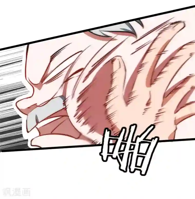 今天开始当首富第61话 你在我面前就是个弟弟！