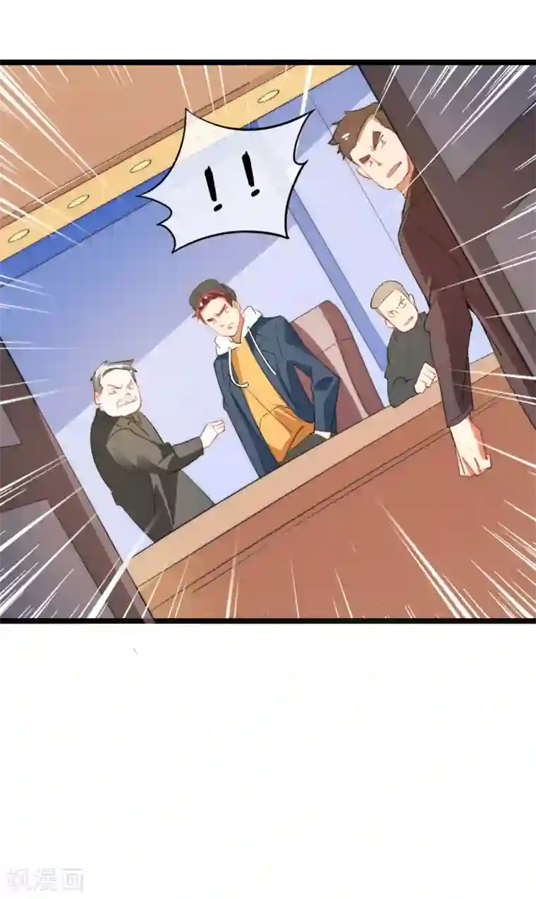 今天开始当首富第61话 你在我面前就是个弟弟！