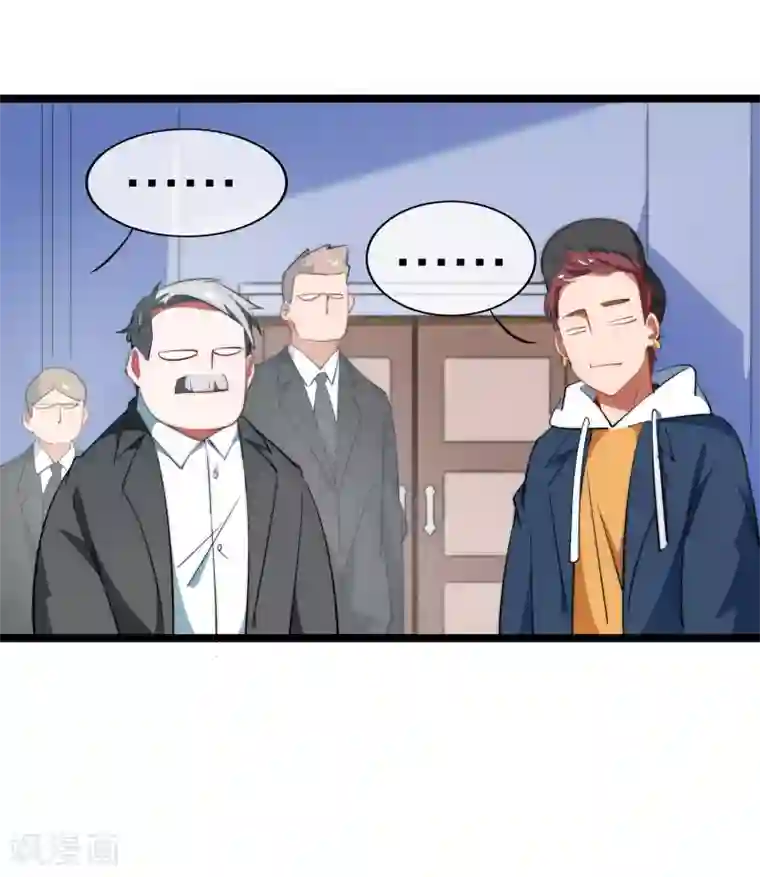 今天开始当首富第62话 今天开始，这里我说了算