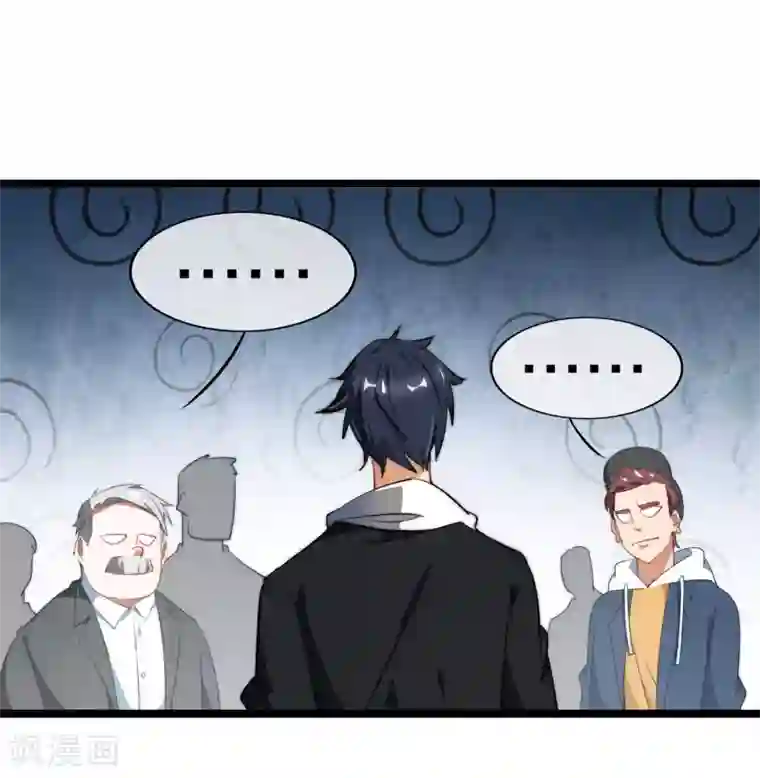 今天开始当首富第62话 今天开始，这里我说了算