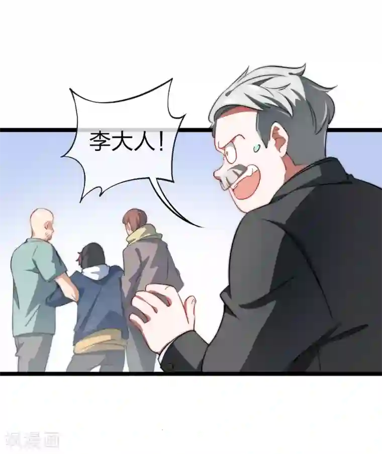 今天开始当首富第63话 钱太多，你帮我花点儿？