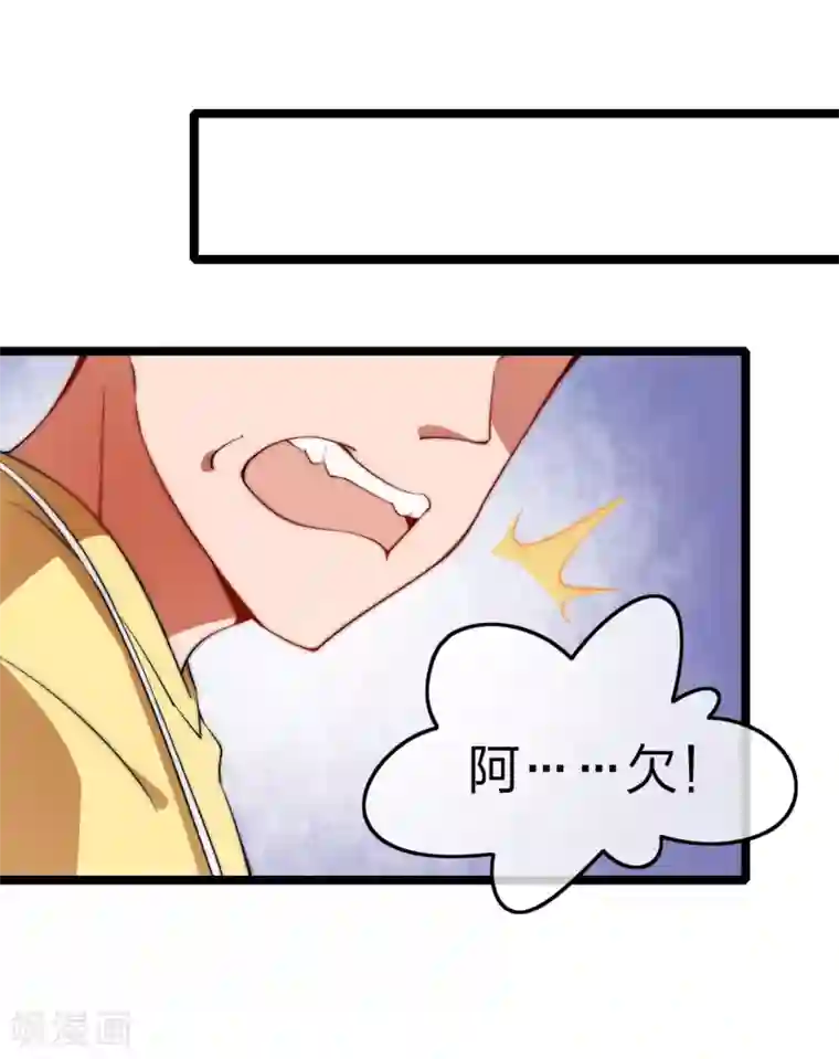 今天开始当首富第63话 钱太多，你帮我花点儿？