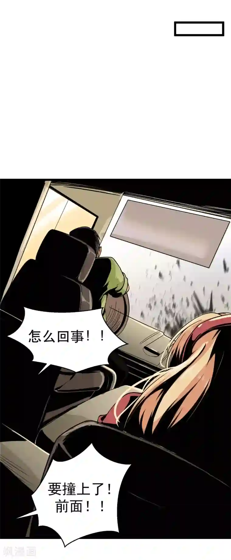 虫岭怪谈第1话 失踪了
