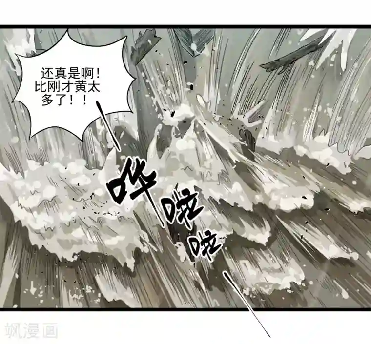 虫岭怪谈第1话 失踪了