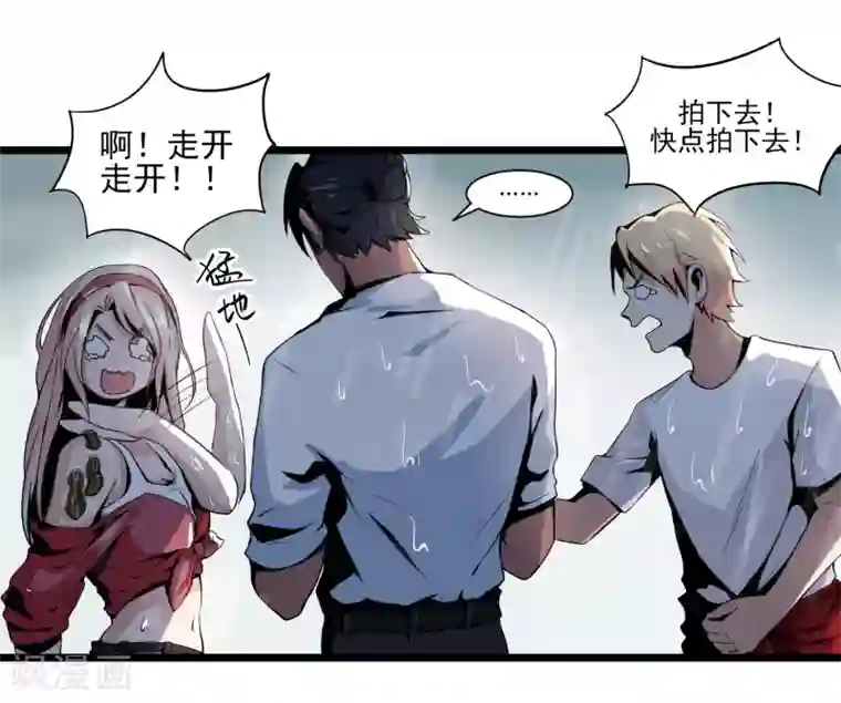 虫岭怪谈第1话 失踪了