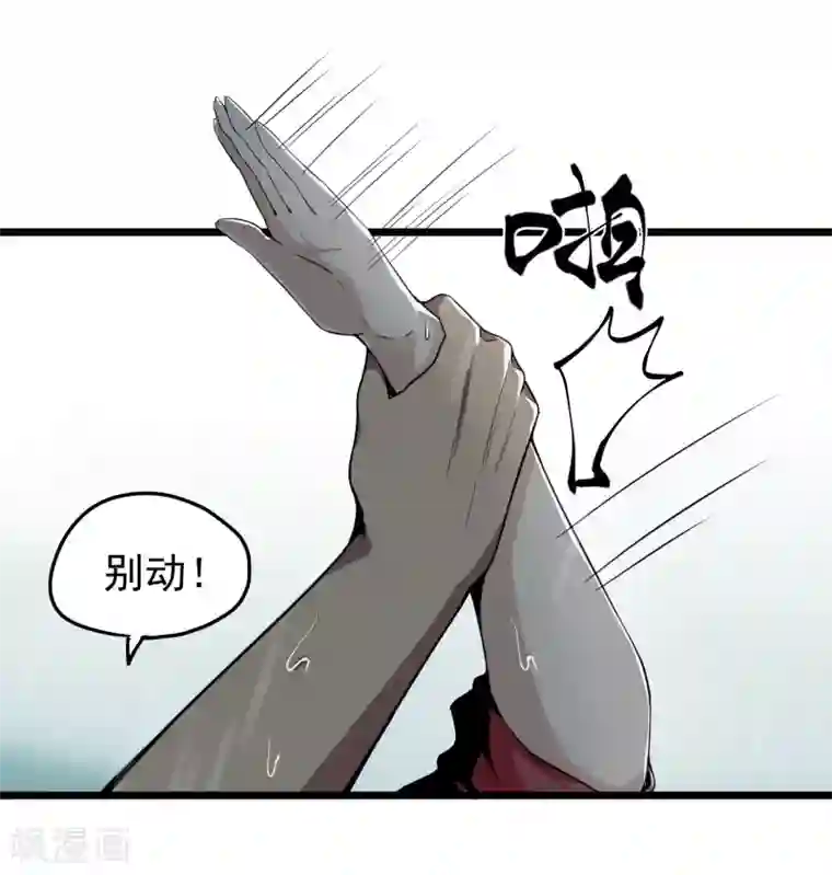 虫岭怪谈第1话 失踪了