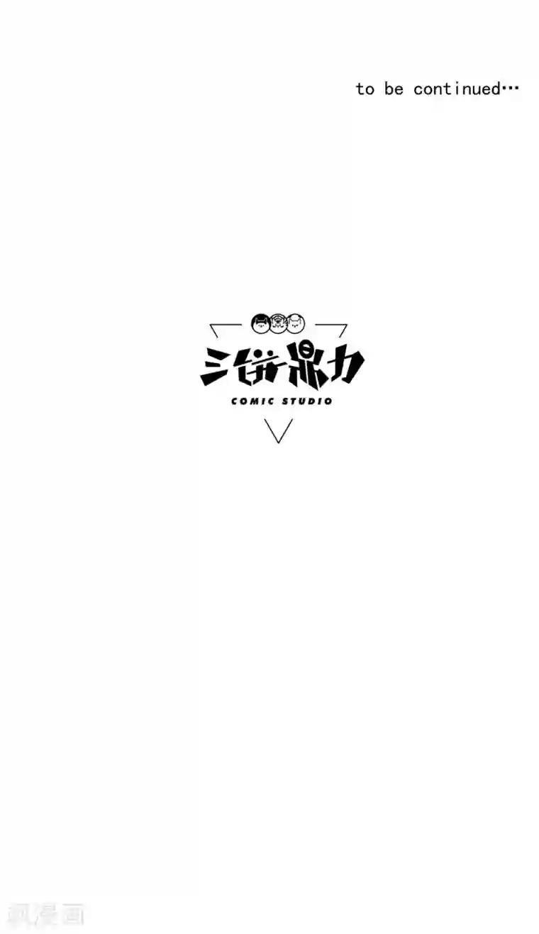 虫岭怪谈第1话 失踪了