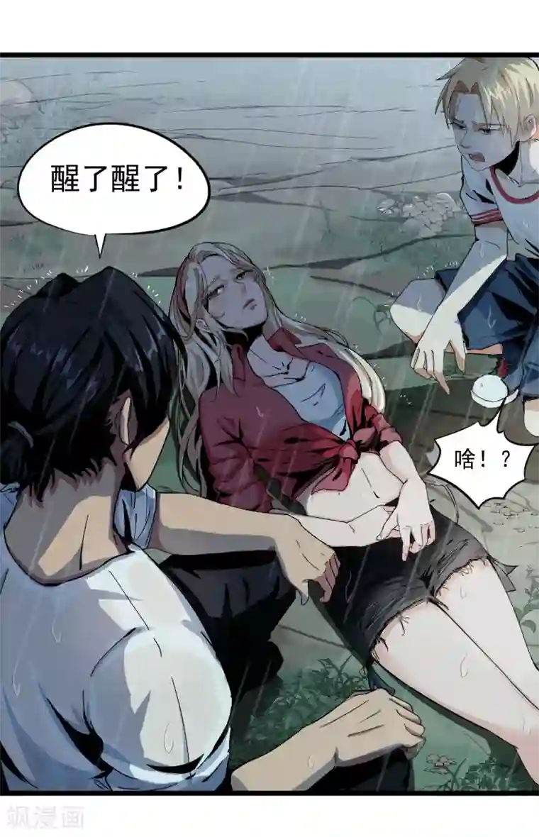 虫岭怪谈第1话 失踪了