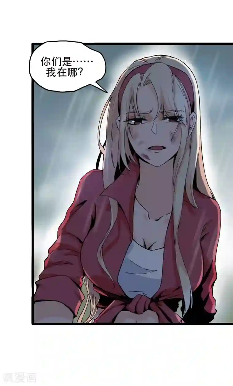 虫岭怪谈第1话 失踪了