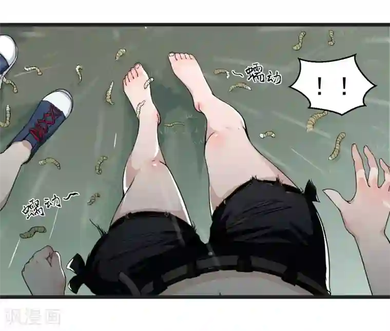 虫岭怪谈第2话 食物