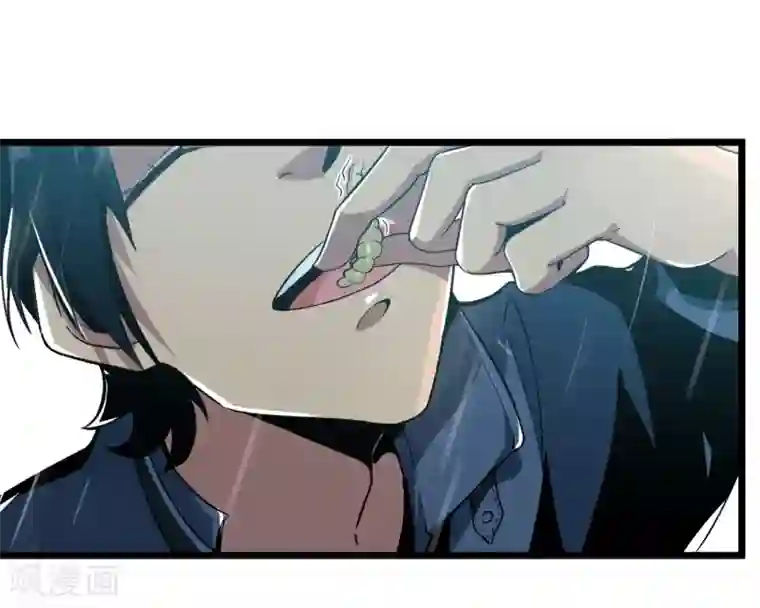 虫岭怪谈第2话 食物