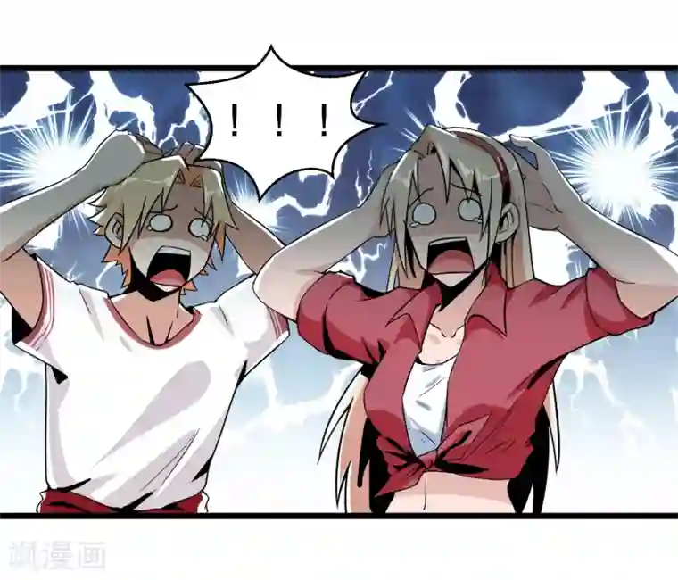 虫岭怪谈第2话 食物