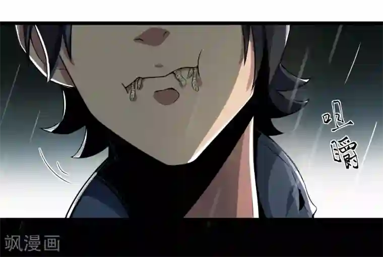 虫岭怪谈第2话 食物