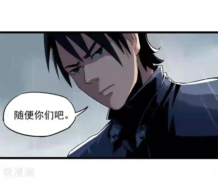 虫岭怪谈第2话 食物