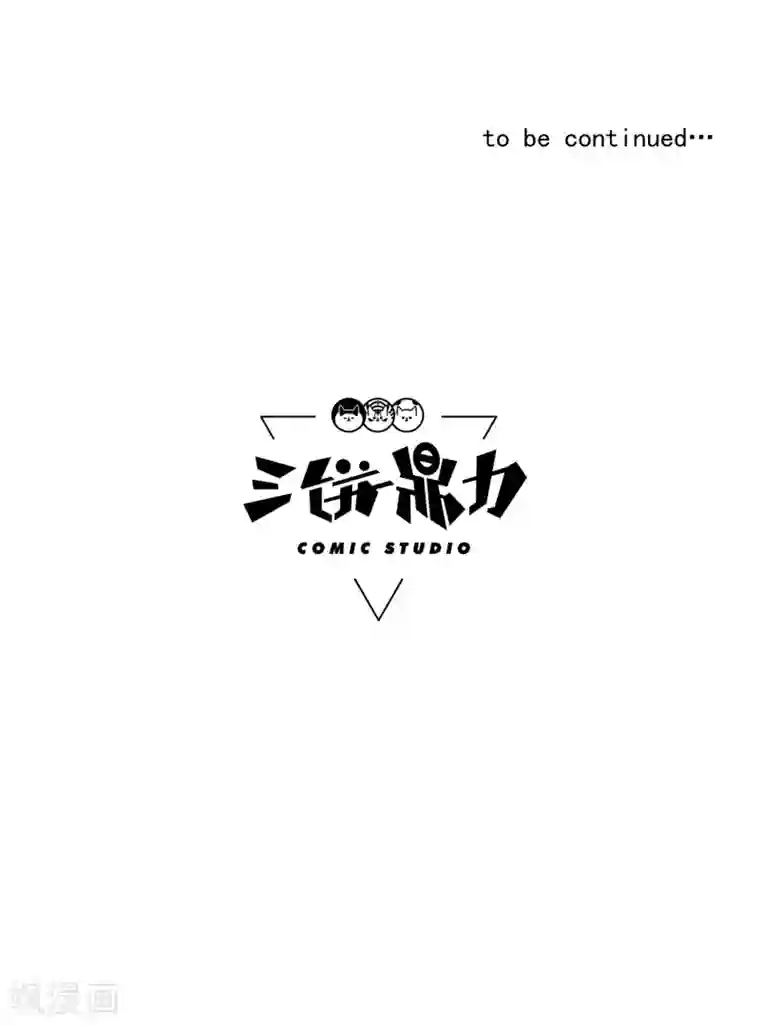 虫岭怪谈第2话 食物