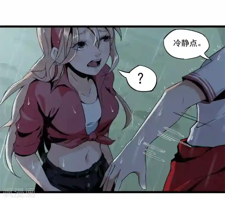 虫岭怪谈第2话 食物