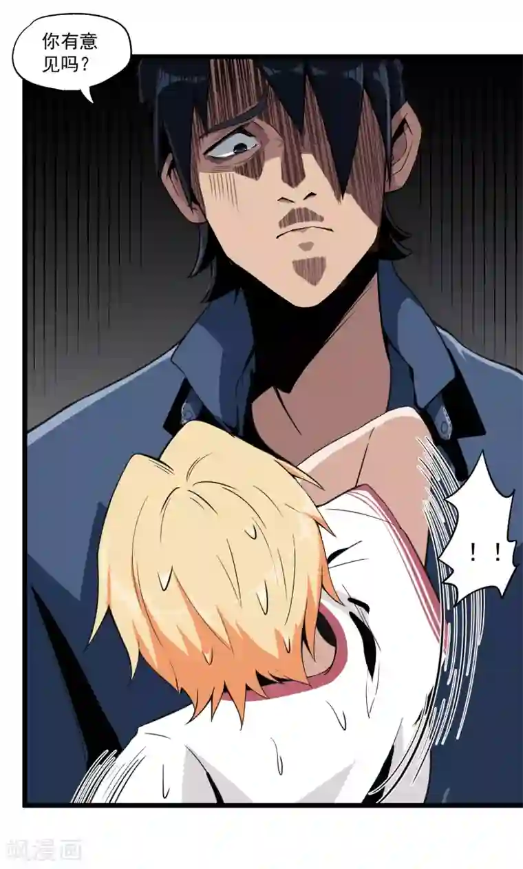 虫岭怪谈第3话 走不动了