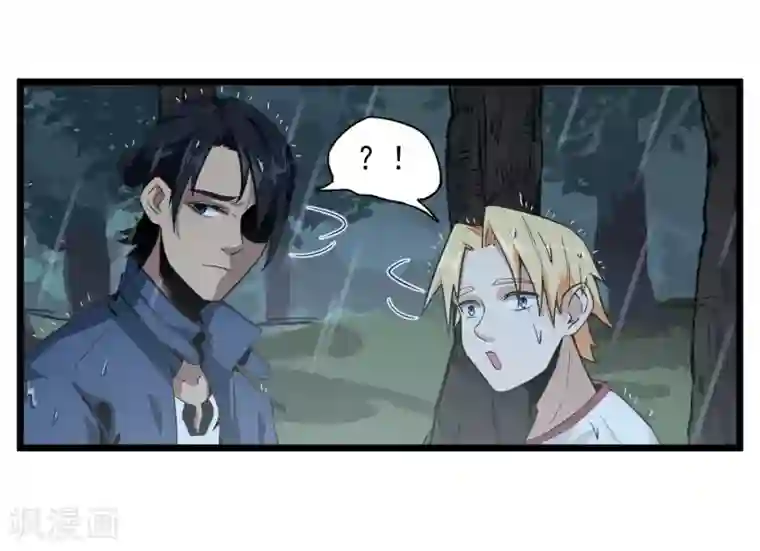 虫岭怪谈第3话 走不动了